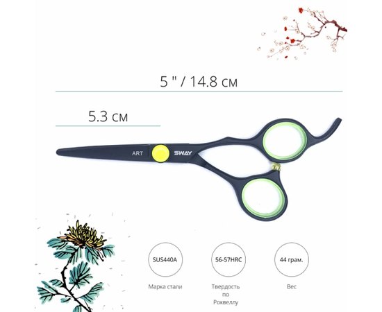 Парикмахерские ножницы Sway Art Neon G 110 30550G 5", изображение 2