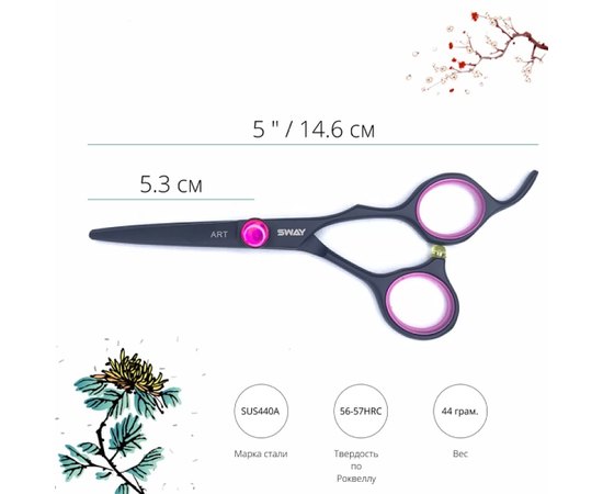 Парикмахерские ножницы Sway Art Neon R 110 30550R 5", изображение 2