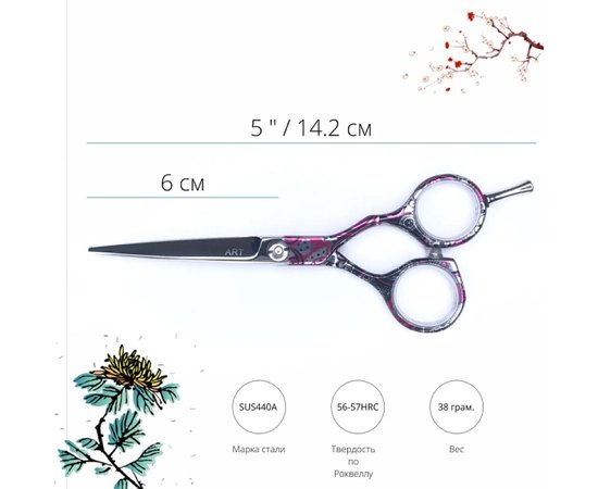 Парикмахерские ножницы Sway Art Tango 110 30750 5", изображение 2