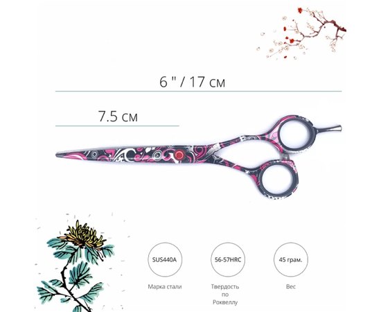 Парикмахерские ножницы Sway Art Fiesta 110 30460 6", изображение 3