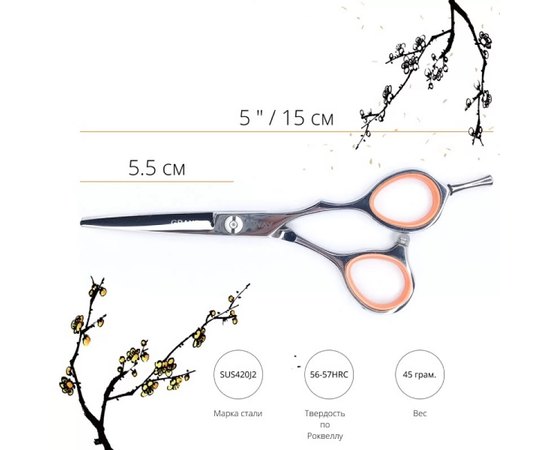 Перукарські ножиці Sway Grand 110 40150 5", фото _ab__is.image_number.default