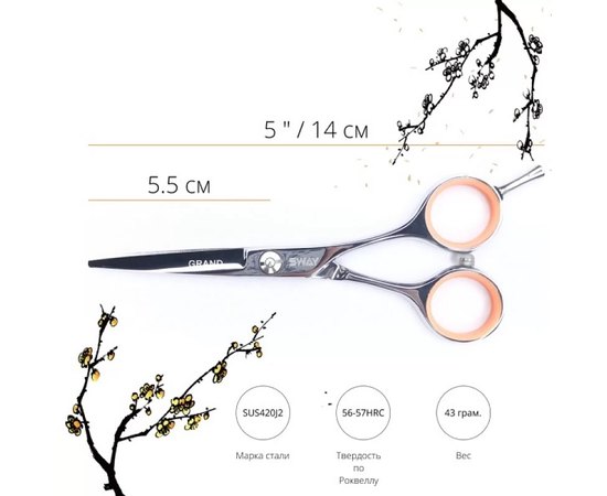 Перукарські ножиці Sway Grand 110 40250 5", фото _ab__is.image_number.default