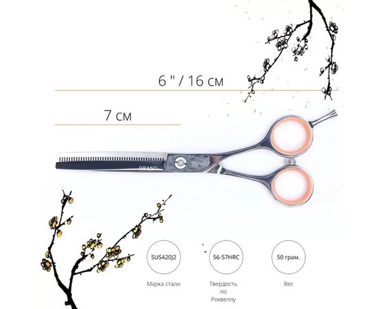 Филировочные ножницы Sway Grand 110 46160 6", изображение 2