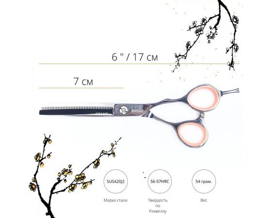 Филировочные ножницы Sway Grand 110 46260 6", изображение 2