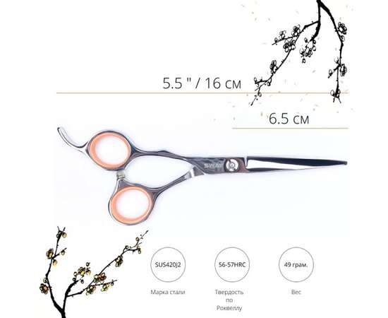 Парикмахерские ножницы для левши Sway Grand 110 48155 55", изображение 2