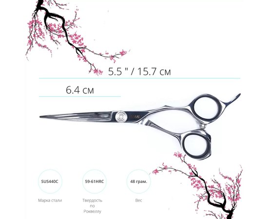 Перукарські ножиці Sway Japanese Saku 5,5", фото _ab__is.image_number.default