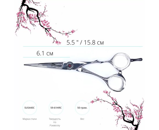 Парикмахерские ножницы Sway Japanese Takara 5,5", изображение 2