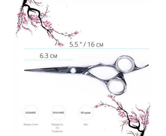 Перукарські ножиці Sway Japanese Takuma 5,5", фото _ab__is.image_number.default