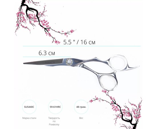Перукарські ножиці Sway Japanese Youkatta 5,5", фото _ab__is.image_number.default