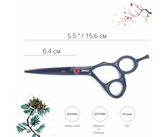 Набор парикмахерских ножниц Sway Art 309 5.5", изображение 4