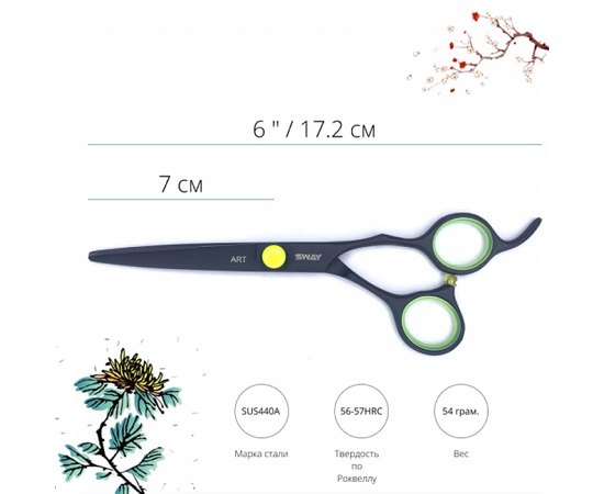 Набор парикмахерских ножниц Sway Art Green 305 6", изображение 4