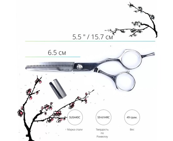 Набір перукарських ножиць Sway Elite 202 5,5", фото _ab__is.image_number.default