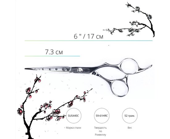 Набір перукарських ножиць Sway Elite 206 6", фото _ab__is.image_number.default
