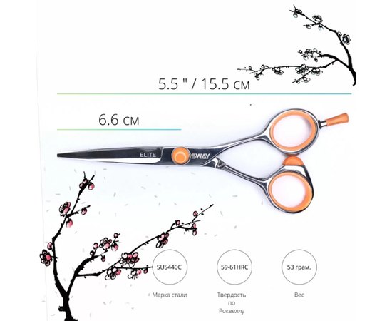 Набор парикмахерских ножниц Sway Elite 207 5.5", изображение 4