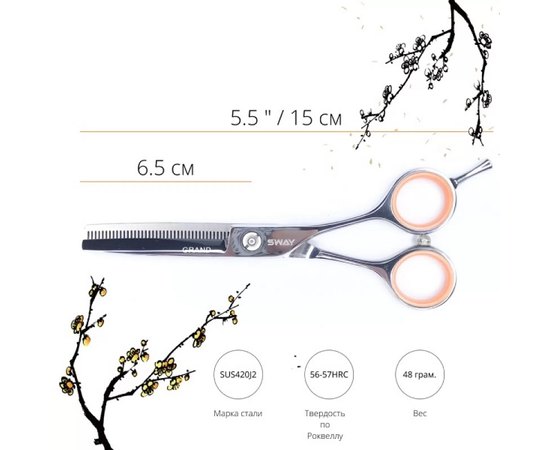 Набор парикмахерских ножниц Sway Art Grand 401 5,5", изображение 3