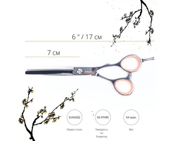 Набор парикмахерских ножниц Sway Art Grand 401 6", изображение 3
