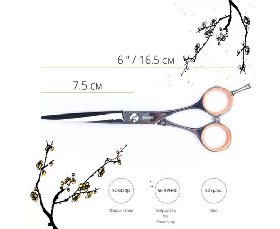 Набор парикмахерских ножниц Sway Art Grand 402 6", изображение 4