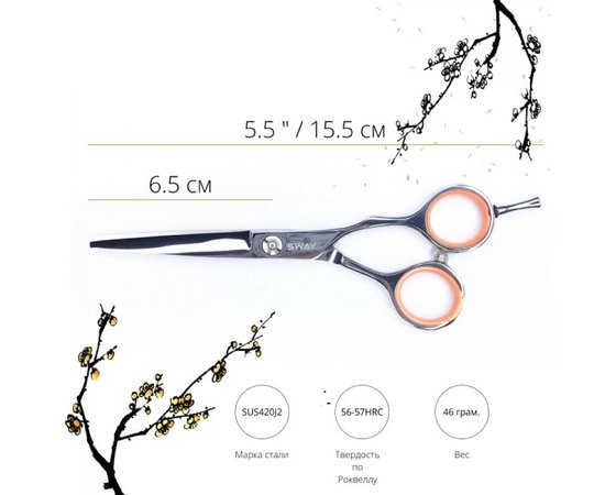 Набор парикмахерских ножниц Sway Art Grand 403 5.5", изображение 3
