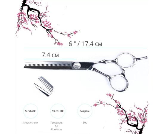 Набор парикмахерских ножниц Sway Infinite 108 6", изображение 4