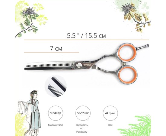 Набір перукарських ножиць Sway Job 501 5,5", фото _ab__is.image_number.default