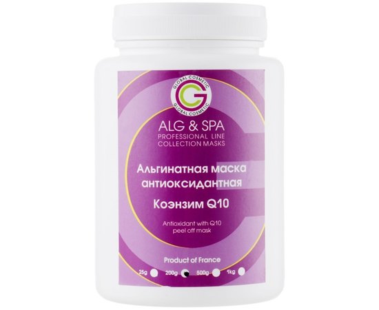 Alg & Spa Antioxidant with Q10 peel off mask Антиоксидантна альгінатна маска з коензимом Q10, фото 