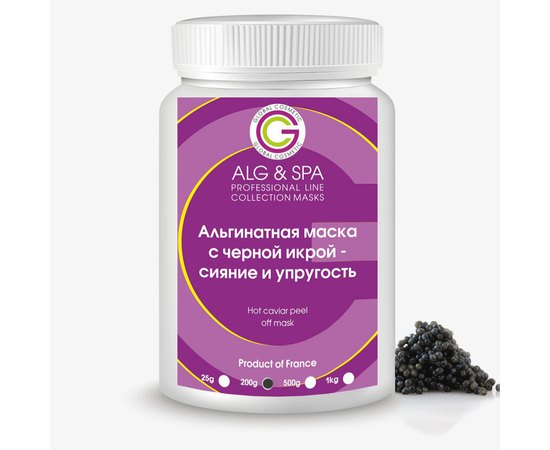 Альгинатная маска с черной икрой – сияние и упругость (теплая) Alg & Spa Hot Caviar peel off mask, изображение 3