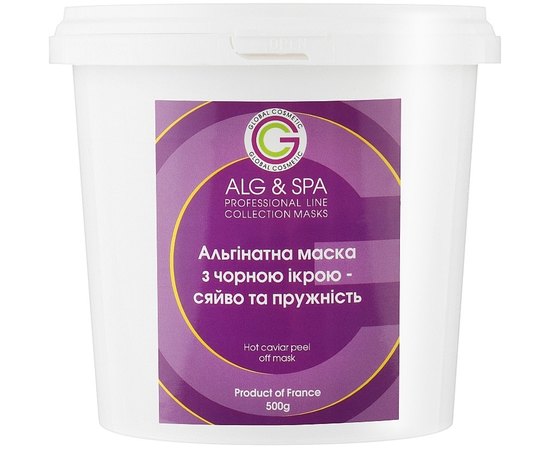 Альгинатная маска с черной икрой – сияние и упругость (теплая) Alg & Spa Hot Caviar peel off mask, изображение 2
