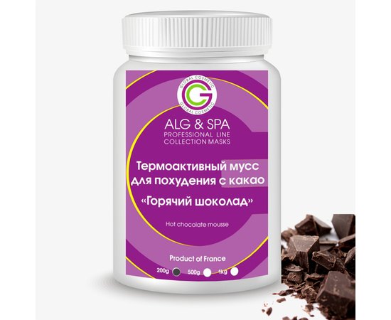 Термоактивный мусс для похудения с Какао Горячий шоколад Alg & Spa Hot Chocolate Mousse, 500 g, изображение 3