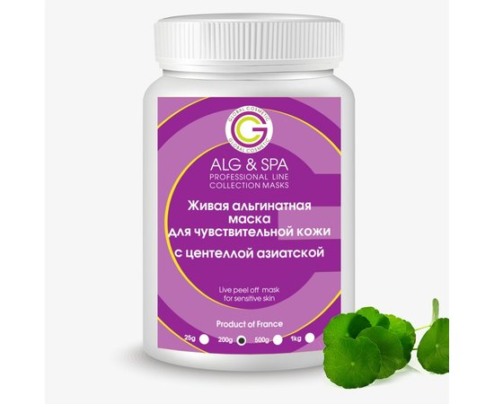 Жива альгінатна для чутливої шкіри з азіатською центелою Alg & Spa Live peel off mask for sensitive skin, 200 g, фото _ab__is.image_number.default