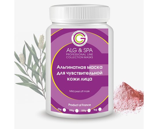 Альгинатная маска для чувствительной кожи лица Alg & Spa Peel off Mask, изображение 2