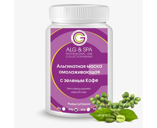 Альгінатна маска з екстрактом зеленої кави Alg & Spa Remodeling espresso peel off mask, 200 g, фото _ab__is.image_number.default