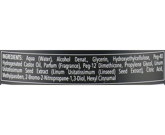 Уход антифриз с полировальным эффектом не требующий смывания Allwaves Anti-Frizz Oil No Oil, 500 ml, изображение 2