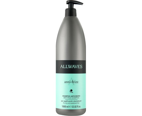 Шампунь антифриз для сухого та ослабленого волосся Allwaves Anti-Frizz Shampoo, 1000 ml, фото 