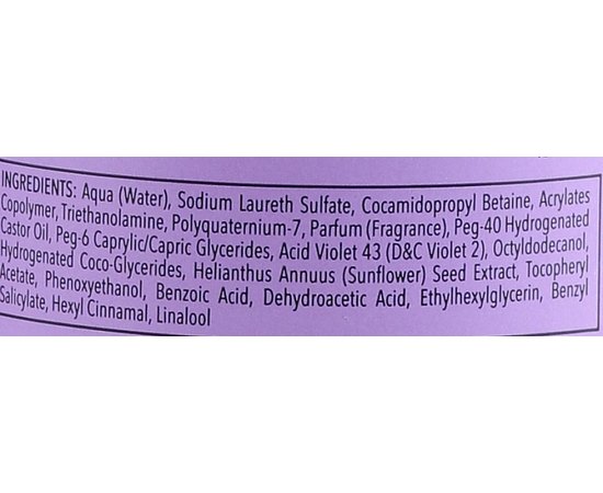 Шампунь для нейтрализации желтизны Allwaves Blond Supreme Yellow Out Shampoo, 500 ml, изображение 3