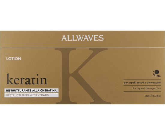 Відновлювальні ампули з кератином Allwaves Keratin Restructuring Lotion, 12*10 ml, фото 