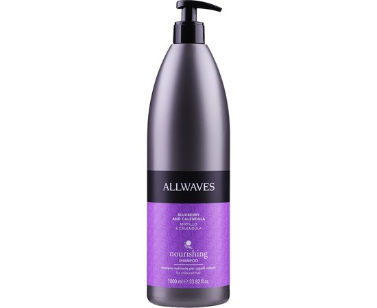 Шампунь для живлення волосся  з чорницею та календулою Allwaves Nourishing Shampoo, 1000 ml, фото 