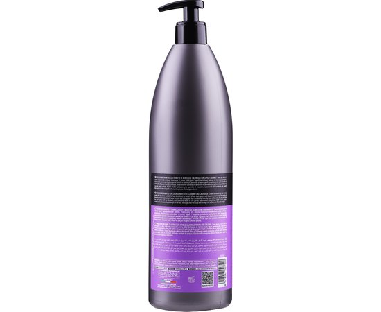 Шампунь для живлення волосся  з чорницею та календулою Allwaves Nourishing Shampoo, 1000 ml, фото _ab__is.image_number.default