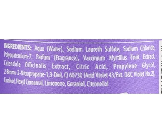 Шампунь для живлення волосся  з чорницею та календулою Allwaves Nourishing Shampoo, 1000 ml, фото _ab__is.image_number.default