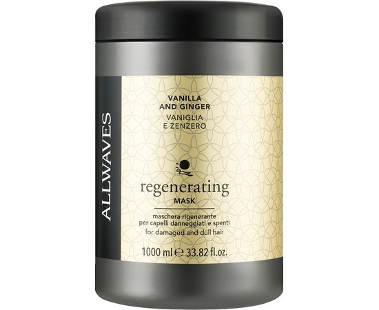 Маска регенерирующая поврежденные и тусклые волосы с ванилью и имбирем Allwaves Regenerating Mask, 1000 ml