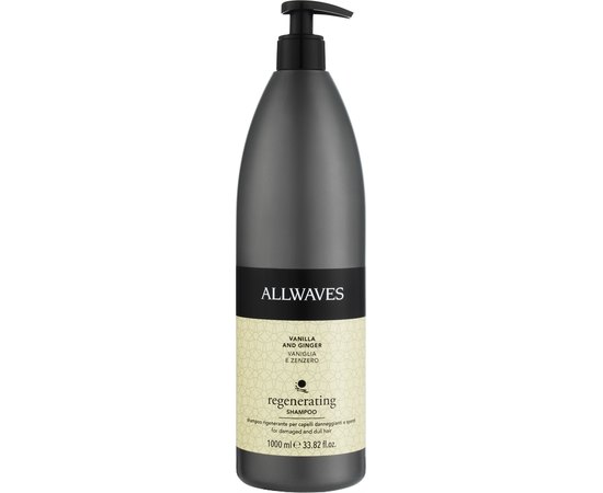 Шампунь регенерувальний для пошкодженого та тьмяного волосся з ваніллю та імбиром Allwaves Regenerating Shampoo, 1000 ml, фото 