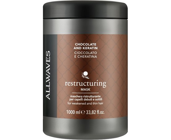 Восстанавливающая маска для тонких и непослушных волос с кератином и шоколадом Allwaves Restructuring Mask, 1000 ml