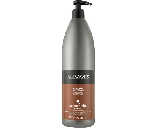 Восстанавливающий шампунь для тонких и непослушных волос с кератином и шоколадом Allwaves Restructuring Shampoo, 1000 ml