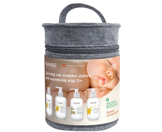 Дитячий набір для щоденного догляду Babe Laboratorios Pediatric, фото _ab__is.image_number.default