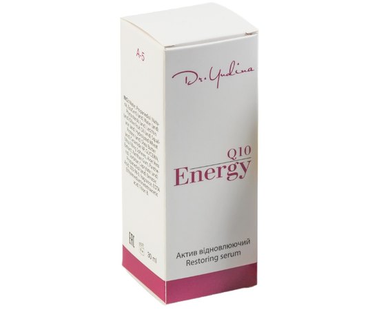 Сироватка відновлююча Dr. Yudina Energy Q10, 30 ml, фото _ab__is.image_number.default
