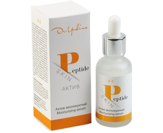 Сыворотка увлажняющая Dr. Yudina Peptide skin, 30 ml