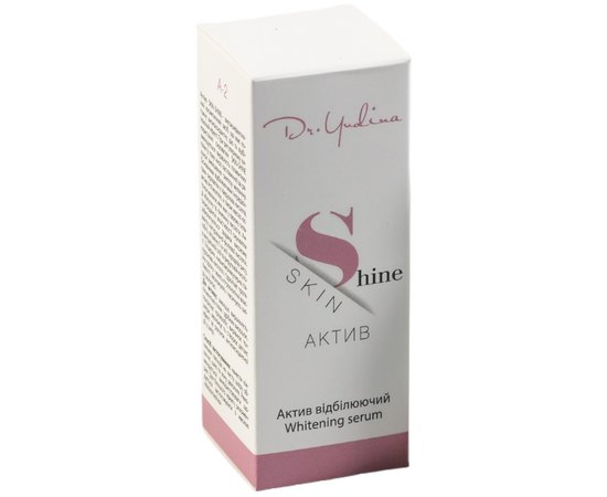 Сыворотка отбеливающая Dr. Yudina Shine-skin, 30 ml, изображение 2