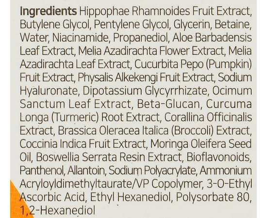 Сыворотка осветительная с витамином С и ниацинамидом Isntree C-Niacin Toning Ampoule, 50 ml, изображение 3