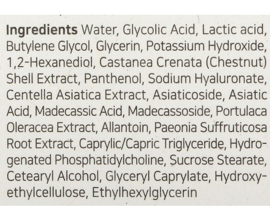 Есенція оновлююча з AHA кислотою і екстрактом каштану Isntree Chestnut AHA 8% Clear Essence, 100 ml, фото _ab__is.image_number.default