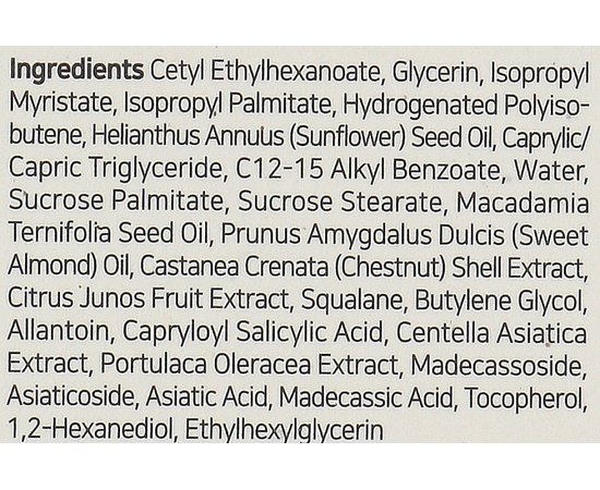 Масло гидрофильное с LHA кислотой Isntree Chestnut LHA Jelly Cleansing Oil, 150 ml, изображение 3