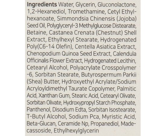 Крем ексфоліюючий з PHA кислотою Isntree Chestnut PHA 5% Clear Cream, 100 ml, фото _ab__is.image_number.default